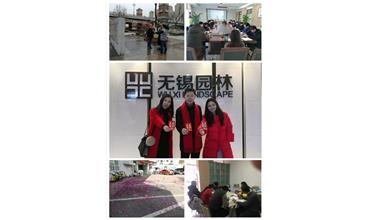 開工大吉，你們準備好了嗎？