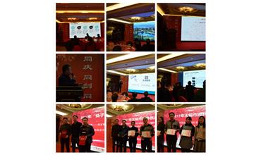 凝心聚力，點旺2018——公司召開2018年會