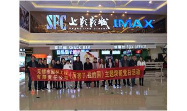 我自豪，我是中國人