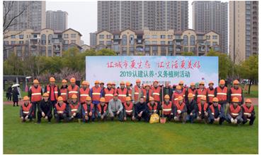 植樹成蔭，造林成森，全民義務植樹活動在各項目部開展