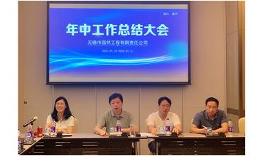 牢記初心使命，踐行紅船精神，咬定目標(biāo)不放松